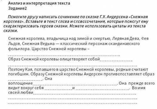 СОЧ по русской литературе ​