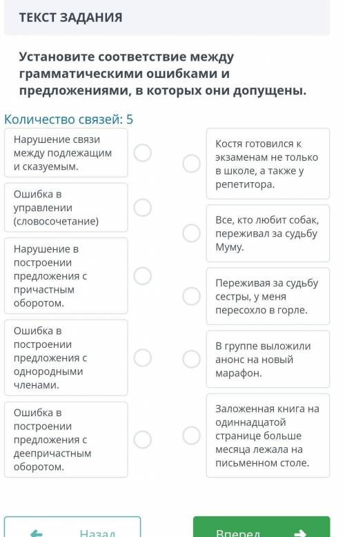 ЭТО СОР ПО РУССКОМУ! СКАЖИТЕ ​