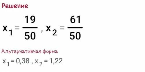 6. Решите уравнение: 2/3 |5х – 4| + 8,6 = 10​