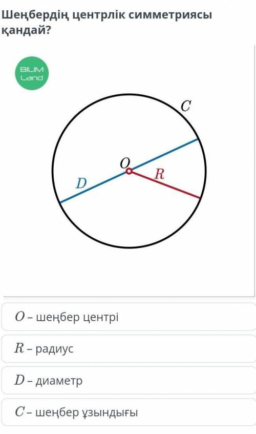 Хелп помагите сжелаю лучшим ответом) и за правильный ответ ​