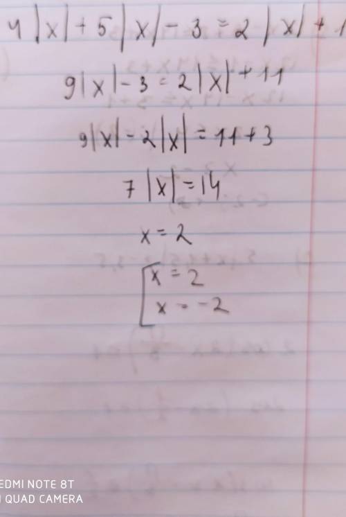 Решите уравнение: 4 |x|+5 |x| -3=2 |x|+11