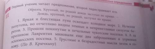сделайте мне лень лаю 20 б​