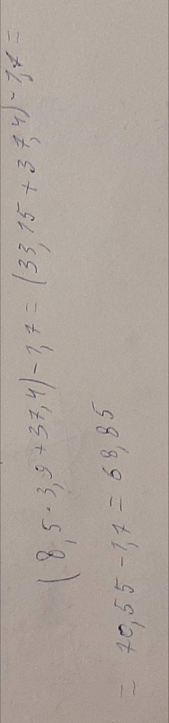 Уравнение(8,5×3,9+37,4)-1,7=​
