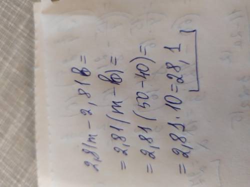 Решите 2,81m−2,81b, если m=50,b=40.