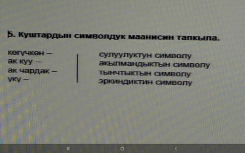ответьте мне просто 1.б 5 задание напишите 1-4