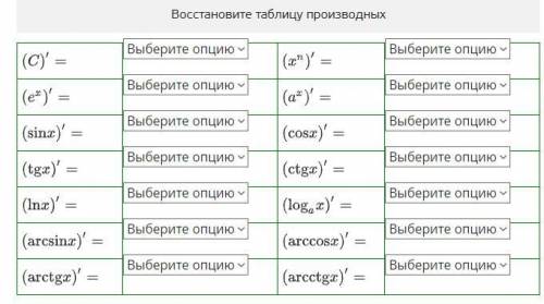 с аттестацией по математике