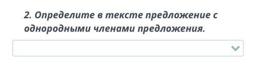 СОЧ по русскому языку. Мир живой природы