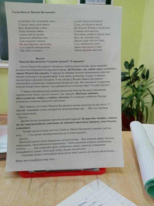 Дополните предложение в место многоточий