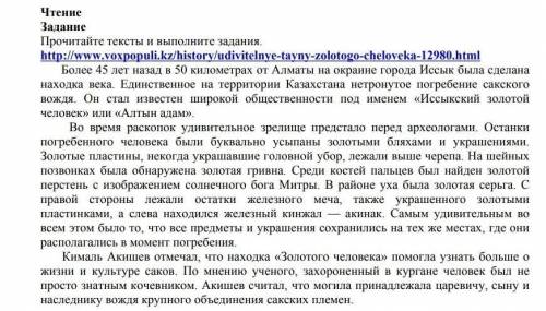 3. Придумайте заголовк в соответствии с темой текста.​