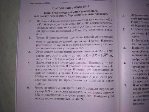 Всем привет. Не могу решить . Предпочтительно с полным и развернутым объяснением. Заранее большое .