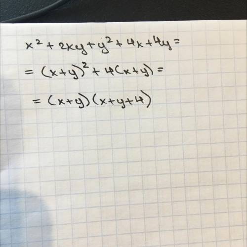 Х²+2ху+у²+4х+4у Разложите на множители