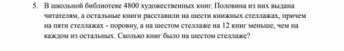 краткую запись x 10000000​