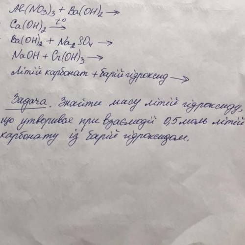 нужна развязанная задачка.