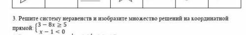 ЧДЕЛАТЬ УРАВНЕНИЕ С ТОЧНЫМ РЕШЕНИЕМ​