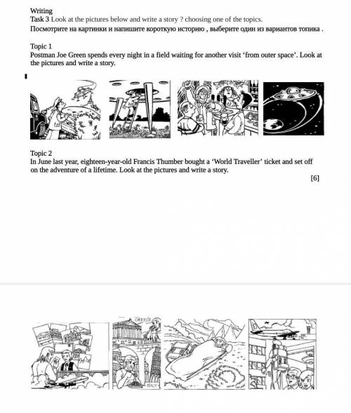 Writing Task 3 Look at the pictures below and write a story ? choosing one of the topics.Посмотрите