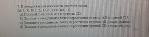 МАТЕМАТИКА МАТЕМАТИКА МАТЕМАТИКА МАТЕМАТИКА МАТЕМАТИКА МАТЕМАТИКА МАТЕМАТИКА МАТЕМАТИКА ДАМ ЛУЧШИЙ О