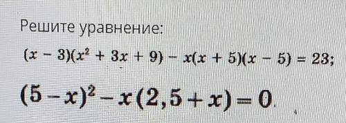 Решите уравнение СОЧ 7 КЛАСС 3 ЧЕТВЕРТЬ файл прикреплен заранее ​