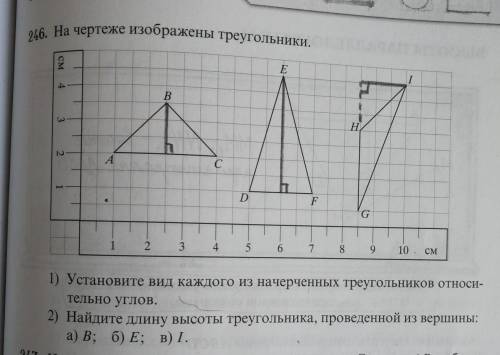 и распишите чтобы всё было понятно ​
