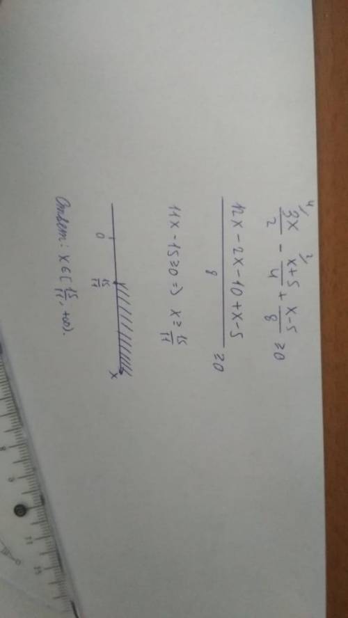 соч если решите я дам весь соч кому нужно