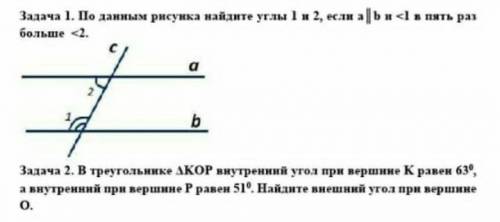 Вот все на фото дам лучший ответ​