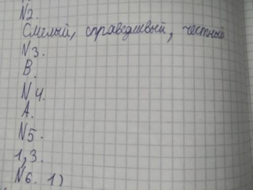 Дайте оценку личности Жанкожи батыра.