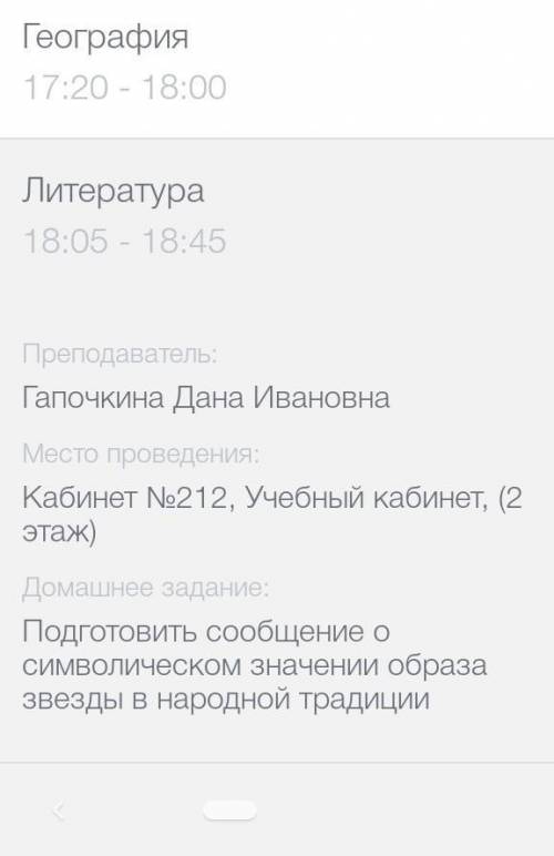 ПОДГОТОВИТЬ СООБЩЕНИЕ ! 6 КЛАСС ​