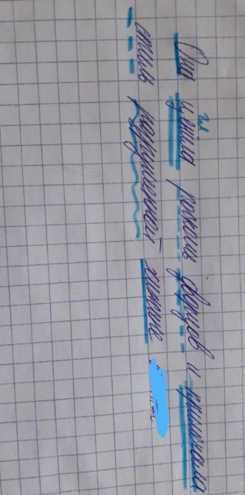 Она ценила роскошь дворцов и премечала стиль разрушенной хижине синтаксический разбор​