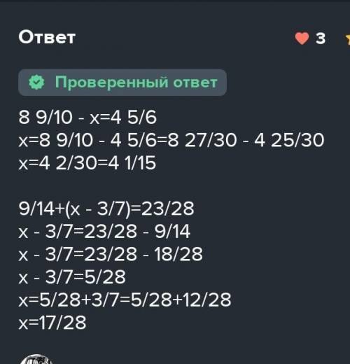 1,7*|x-2|+4,9=10 решите уравнение !