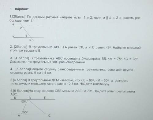 Помагите и больше соч за 7 класс помагите ​