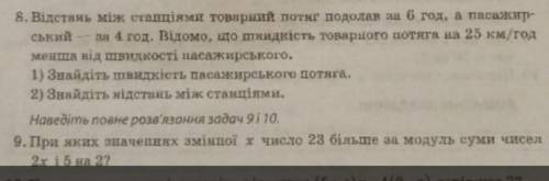 Помагите помагите помагите ​