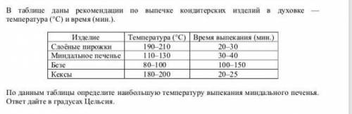 Матеша, я хз почему в ВПР по матеше логические задачи​
