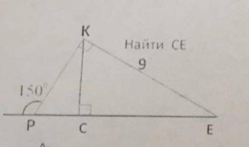 . 7 класс заранее. Решение без cos только пишите. Ещё не проходили