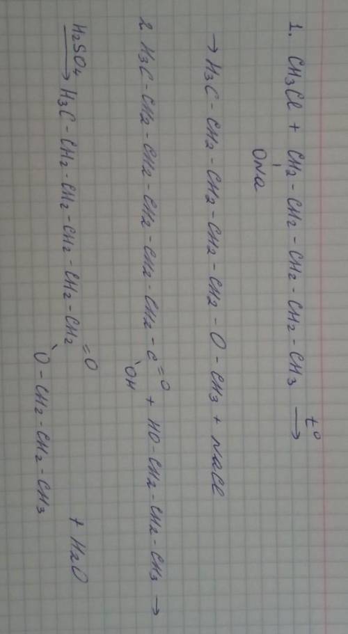 записать химические уравнения получения метилового эфира пентиловый кислоты, пропилового эфира гепта