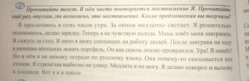 Ребята быстро очень нужна♥️