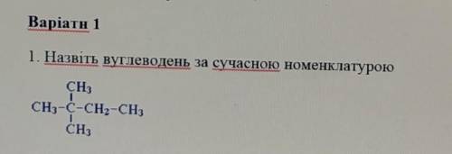 Шарющие в химии сюда 2. Продуктами взаимодействия метана с хлором может быть А) только хлорметан; Б)
