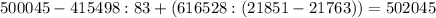 500045-415498:83+(616528:(21851-21763))=502 045