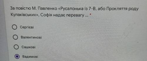 ааа посогите если что то не правильный ответ то просто програма на нем стоит​