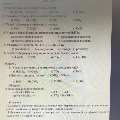 от 5 до 11 (от 7 до 11 нужно расписать)