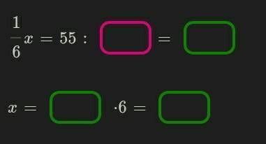 Вычислите неизвестное число x, если 56x = 55 мне ​