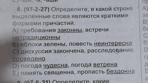 Какой вариант правильно и почему ?​