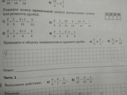 очень решить номер буду очень благодарна