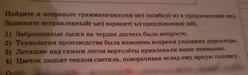 с таким заданием для меня это сложно