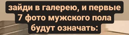 Я правильно поставила запятую? ответьте ц​