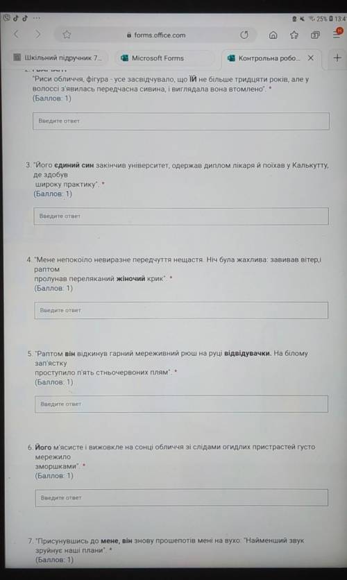 ОЧЕНЬ НУЖНО ПО ЦИТАТЕ УЗНАТЬ ЧТО ЗА ГЕРОЙ (конан дойл пістрява стрічка , спілка рудих) все с 1-7​