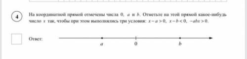 за простое задание по математике !
