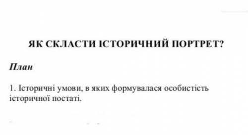 іть❗❗❗ Павло Скоропадський ⬇️⬇️⬇️