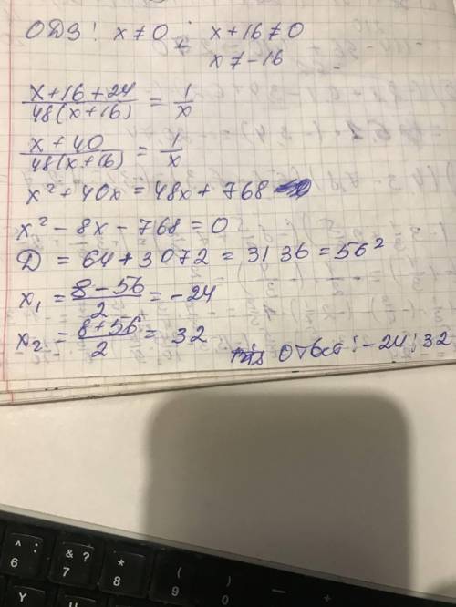 Решите уравнение. Буду очень благодарен
