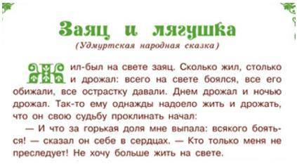Задание 4 ( ). Средствами текстового редактора MS Word создайте текстовый документ. Введите предложе
