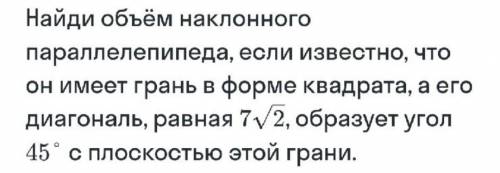 Задача с фотки. Решите с объяснением .
