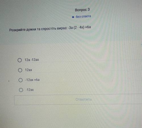 ТЕРМІНОВО! до іть з математикою дуже ​​